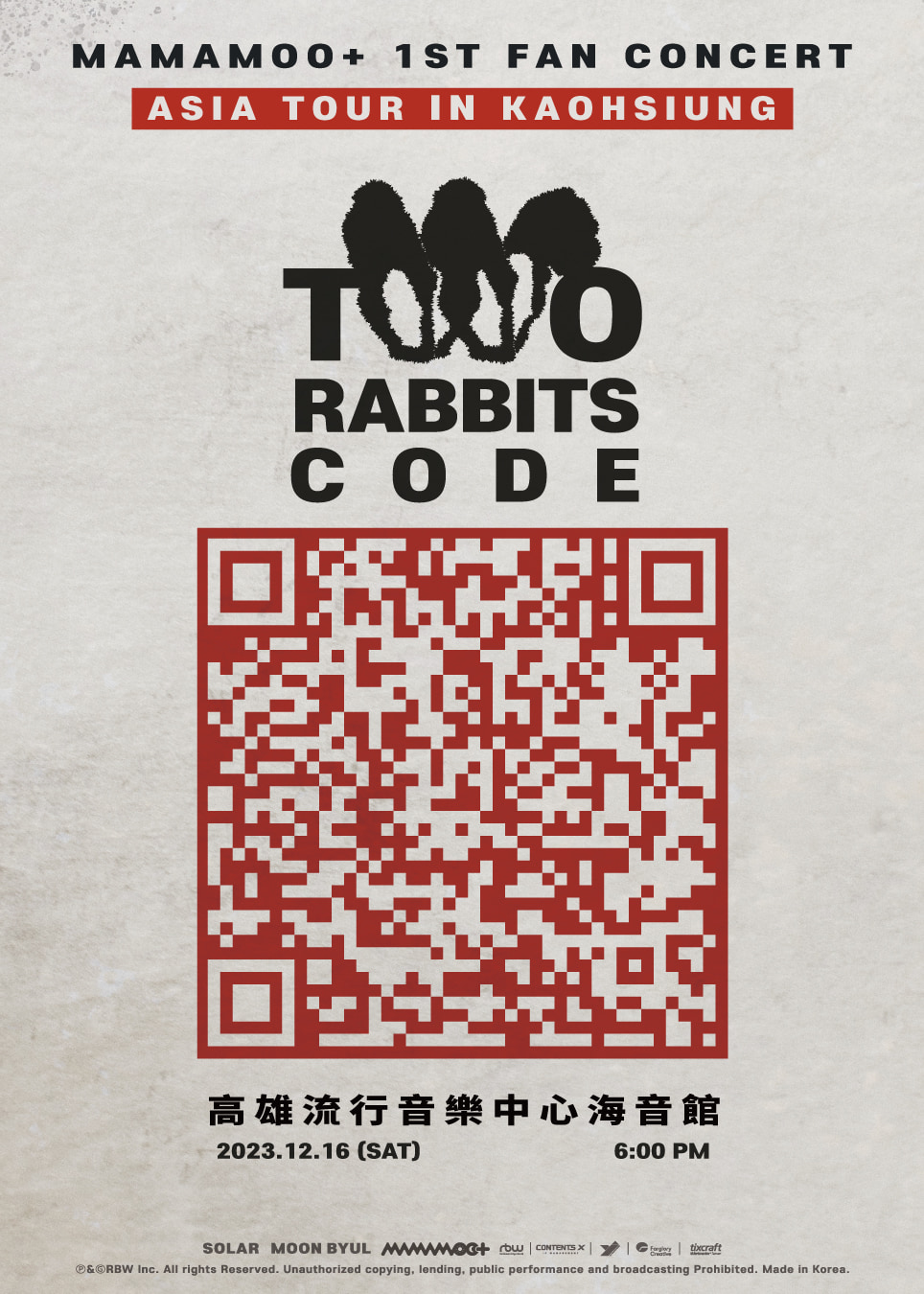 Mamamoo+演唱會2023高雄站｜MAMAMOO+ 1ST FAN CONCERT 'TWO RABBITS CODE' - ASIA TOUR in KAOHSIUNG | 高雄流行音樂中心