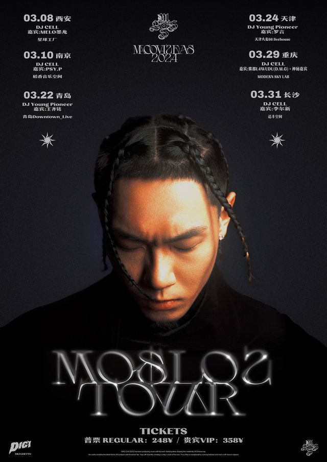 MOSLOS TOUR MACOVASEAS 2024巡演|演唱會 | Downtown Live