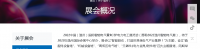2024中國溫州國際智能電氣及RCEP電力展覽會 | 中國浙江溫州國際會展中心