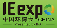 IE 2025中國博覽會 | 上海新國際博覽中心 (SNIEC), 上海, 中國