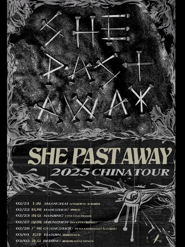 She Past Away 2025 China Tour 天津站｜活水呈現｜演唱會 | 琉璃SPACE