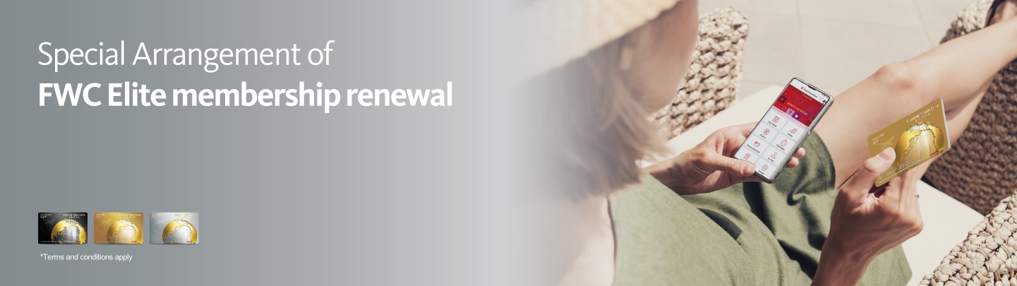 นโยบายการต่ออายุสมาชิก FWC Elite ปี 2025 | ครอบคลุมหลายเมืองและประเทศทั่วโลก
