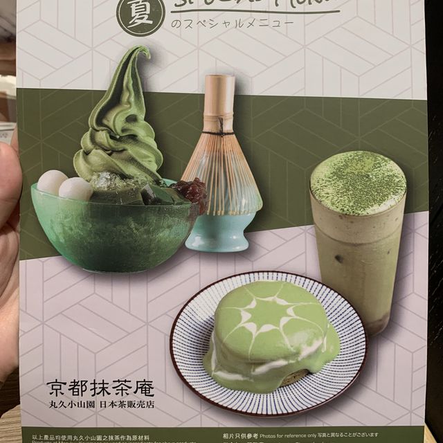 抹茶控必試啖啖濃密