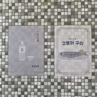 [경주 황리단길 맛집, 동양백반]