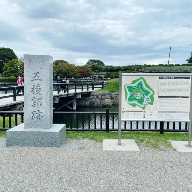 旧函館の拠点！ 函館奉行所(五稜郭公園)