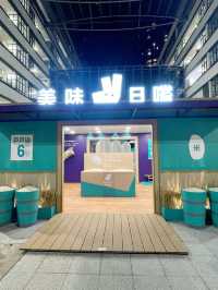 Deliveroo x PMQ《美味日嚐之旅》限定展