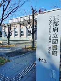 みやこめっせ近くの児童公園