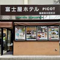 箱根スイーツ巡り
