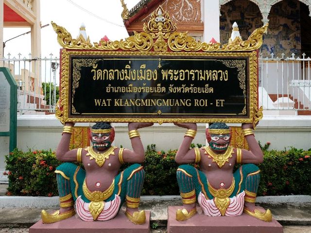 "วัดกลางมิ่งเมือง" วัดเก่าแก่ของเมืองร้อยเอ็ด