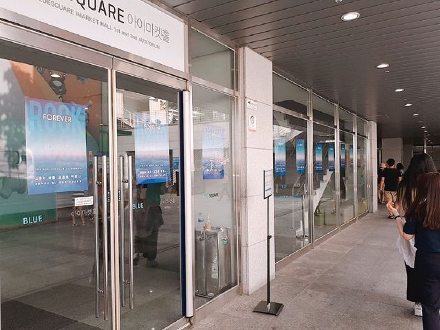 서울 가볼만한 곳, 블루스퀘어