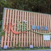 公園❤️❤️❤️