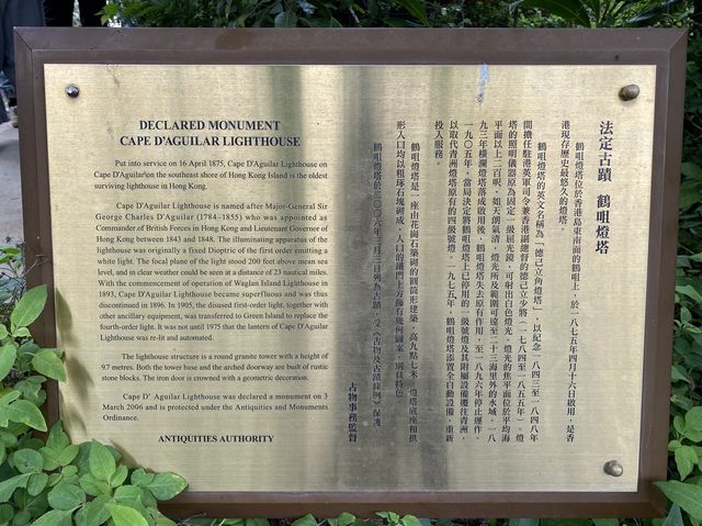 鶴咀行山路線🌊新手必睇👍🏻