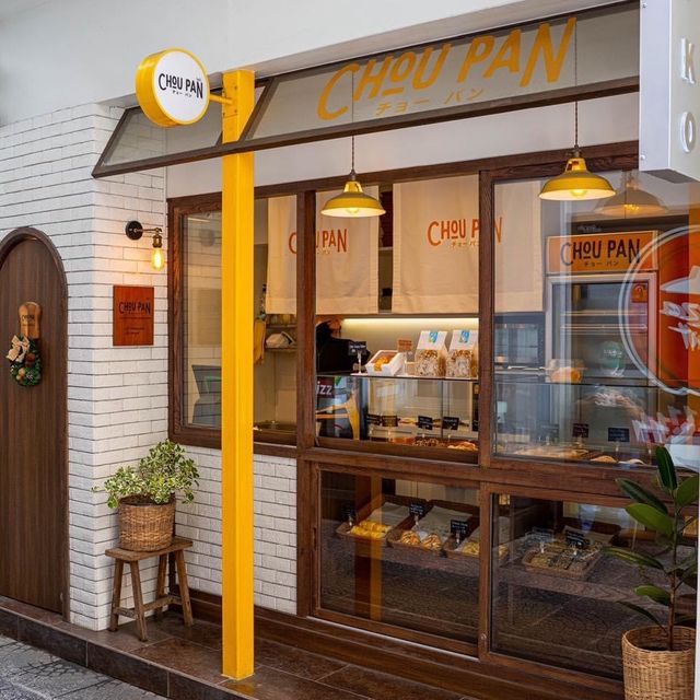 ร้านขนมปังโฮมเมดสไตล์ญี่ปุ่นย่านสีลม