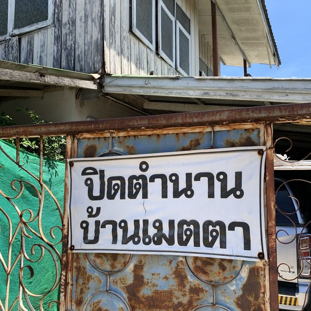 ร้านกาแฟลับเมืองอุบล ห้ามพลาด