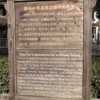上海旅游：练塘古镇