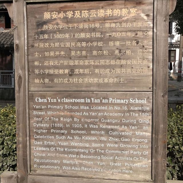 上海旅游：练塘古镇