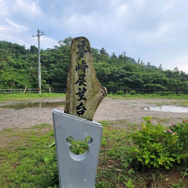 【隠岐の島町】夢の崎展望台