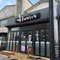 [제주 서귀포 맛집] 흑돼지가 무한리필? "흑돈퍼주는집"