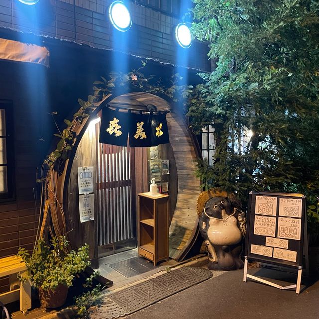 東京•浅草の老舗居酒屋🍻【喜美松】