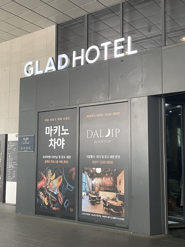 편안하고 친환경적 호텔, 글래드마포 🏨