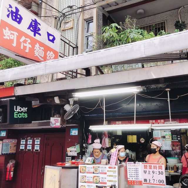 排隊美食🍜🥓Ukuko Oyster Thin Noodles 油庫口蚵仔麵線+炭烤香腸