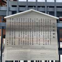 【京都府】開運推命おみくじで今年の運をチェック！