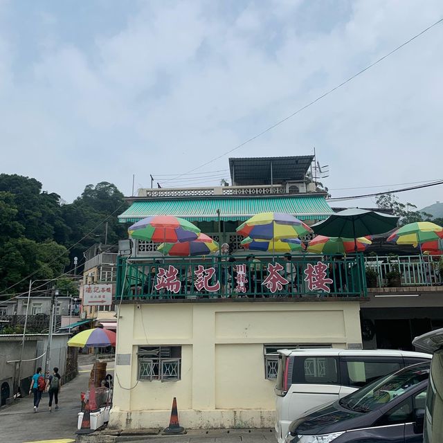 【遊山玩水吃喝玩樂】大帽山山腰舊式茶樓飲早茶