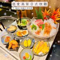 🌸銅鑼灣抵食日式放題🌸極尚大瀛喜日本料理🍣