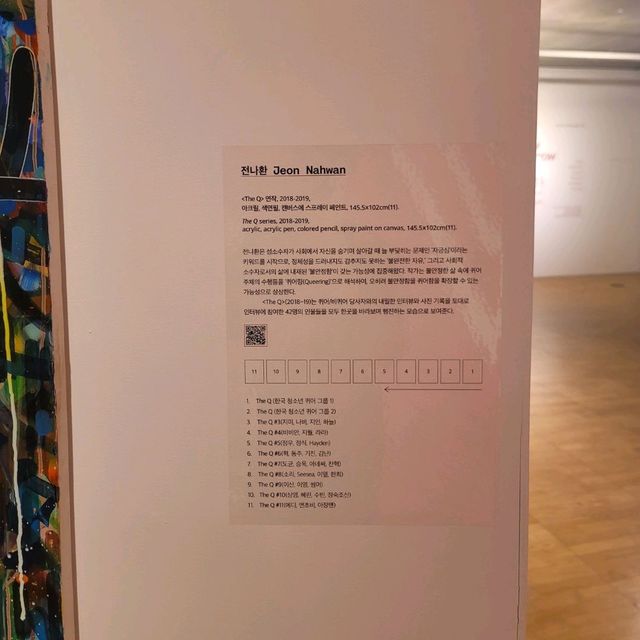 국립아시아문화전당 전시회 쓰고도달콤한 전시