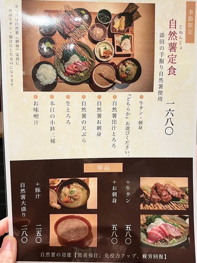 【北九州グルメ】お魚もお肉も美味しい😋あお季のランチ🐟