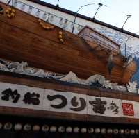 大阪重要性地標 新世界「通天閣」