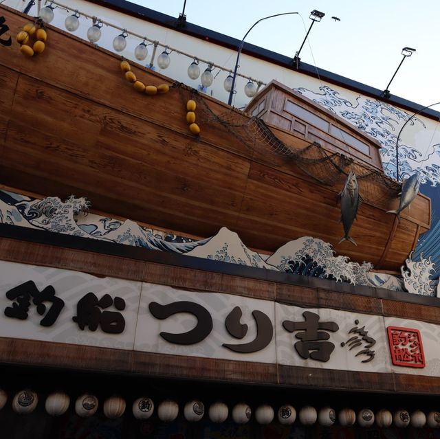 大阪重要性地標 新世界「通天閣」