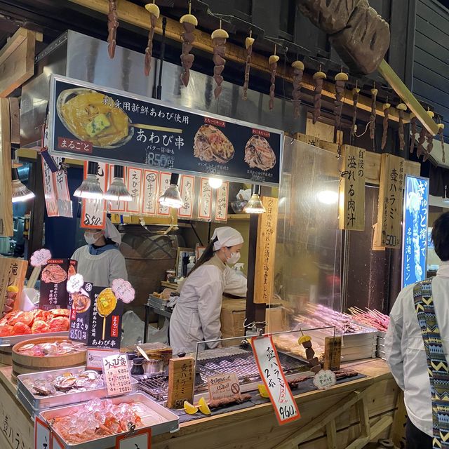 京都的後廚房 錦市場