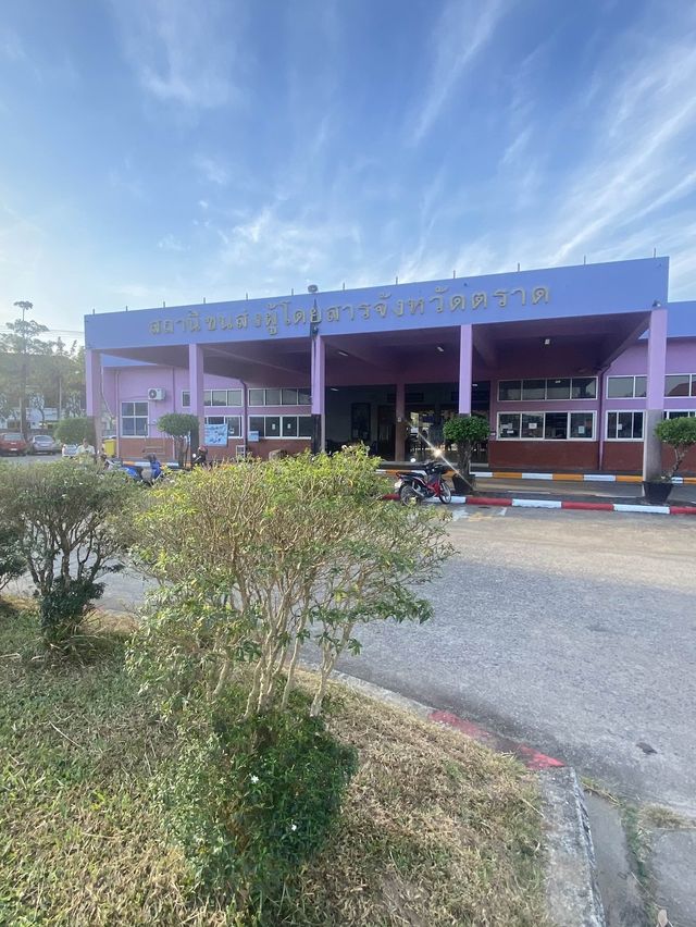 สถานีขนส่งผู้โดยสารจังหวัดตราด