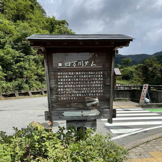 【群馬】魅惑の四万ブルー「四万川ダム」