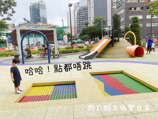 【假日親子遊】新公園探索 🌳🌴