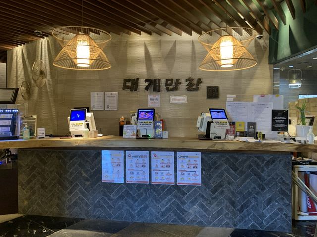 [🇰🇷, 부산] 예약 없이는 영접 불가능한 최대 핫플, 대게만찬 🦀
