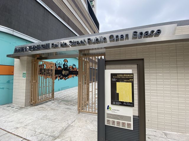 黃花盛放|深水埗北河街公眾休憩空間 黃花盛放|深水埗北河街公眾休憩空間