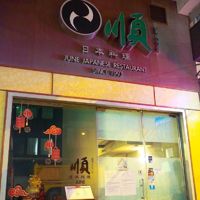 👅人生必試高質激厚牛舌定食👅