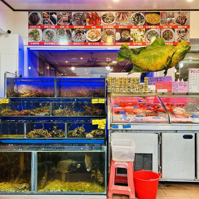 海珍活海鮮