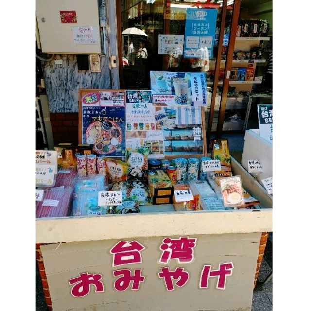 小分けハーブ・スパイス・薬膳調味料　林商店　神戸
