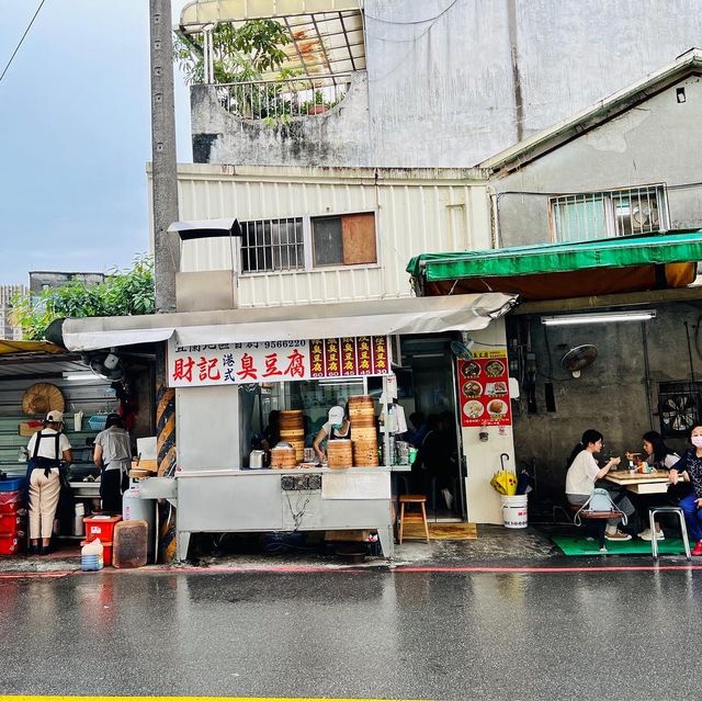 宜蘭羅東-財記港式臭豆腐，還有下午限量版起士飽臭豆腐必吃