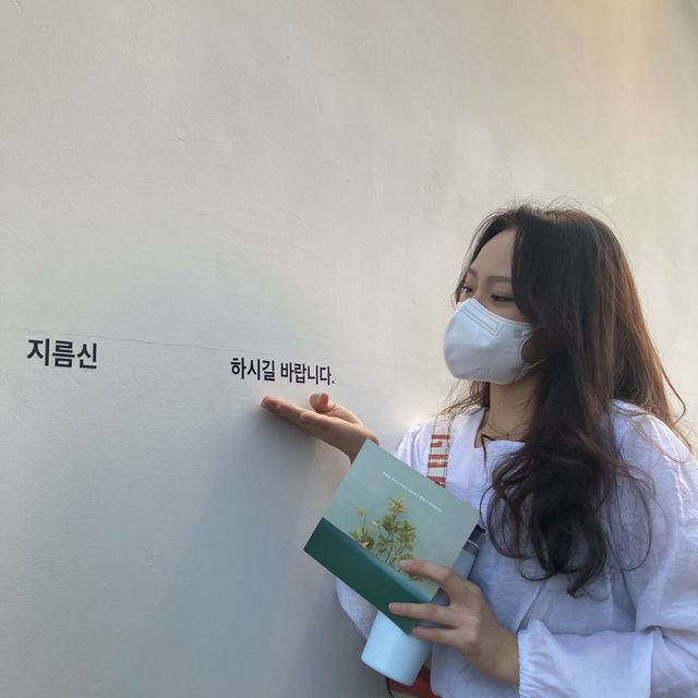 캐릭터 좋아하는 참새들의 방앗간, 신사 가로골목🤭