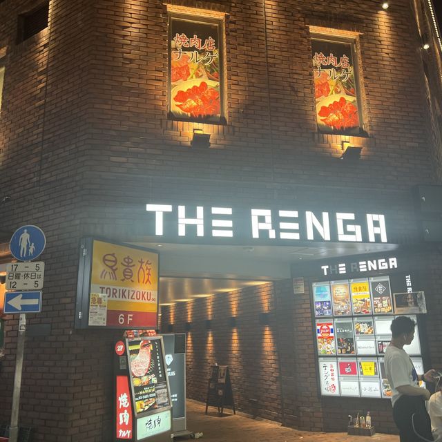 東京おでんラブストーリー渋谷