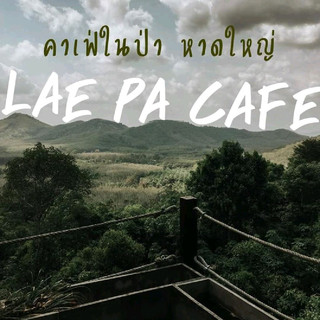 LAE PA CAFE 