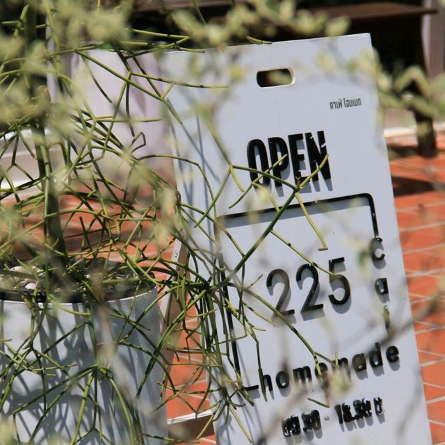 225 Cafe’ homemade