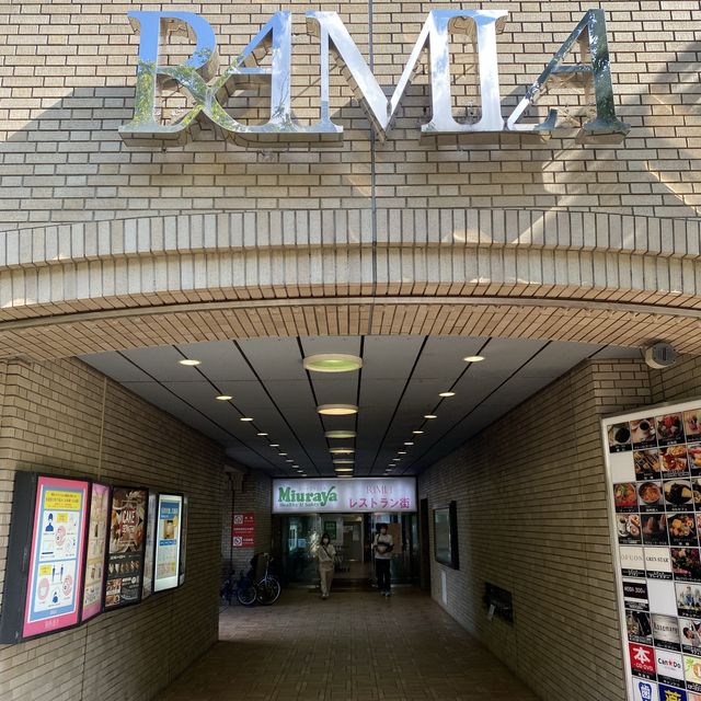 【飯田橋】ラムラ