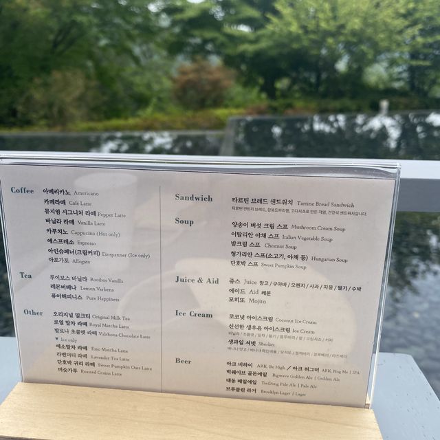 뮤지엄산의 뷰 좋은 테라스카페, 커피 한잔 하고가요