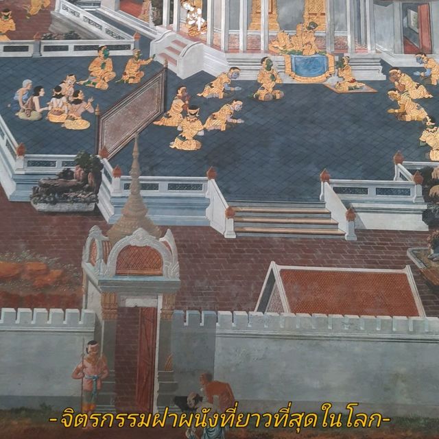 "วัดพระแก้ว" ใจกลางพระนคร