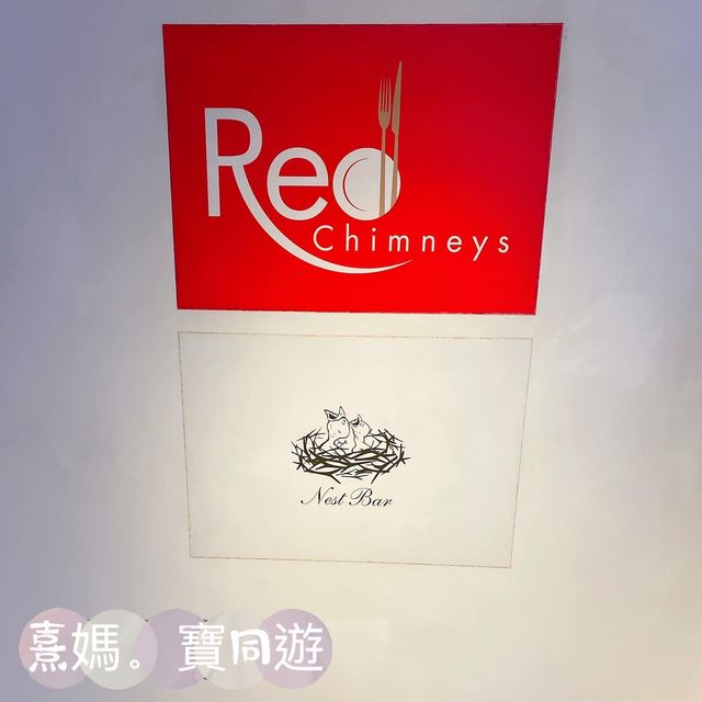 熹媽熹寶推介包你捧住個肚走自助晚餐